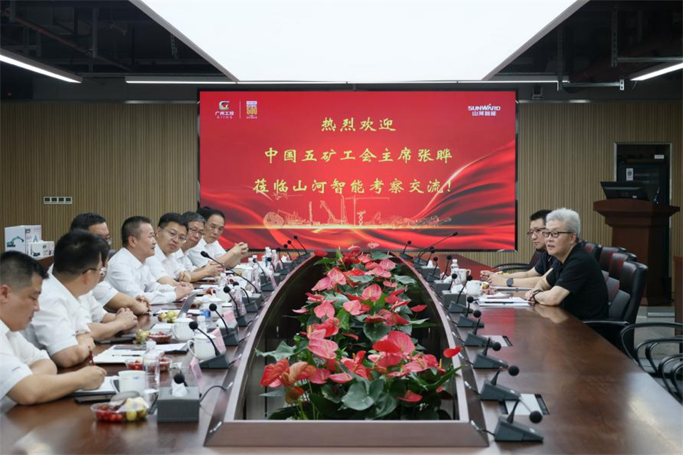 中国五矿工会主席、职工董事张晔到平博在线智能调研交流