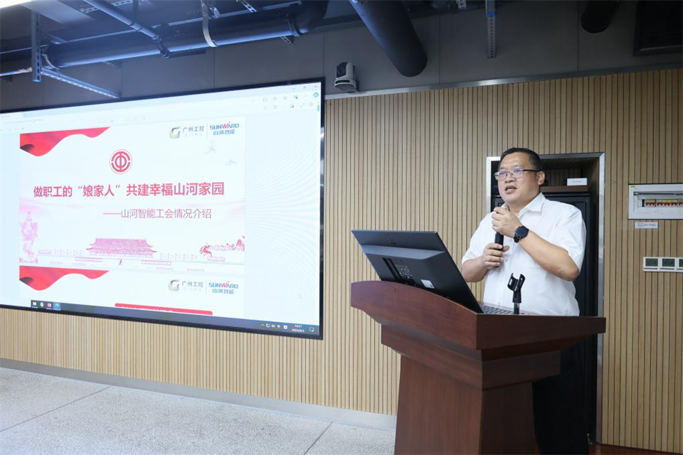 中国五矿工会主席、职工董事张晔到平博在线智能调研交流