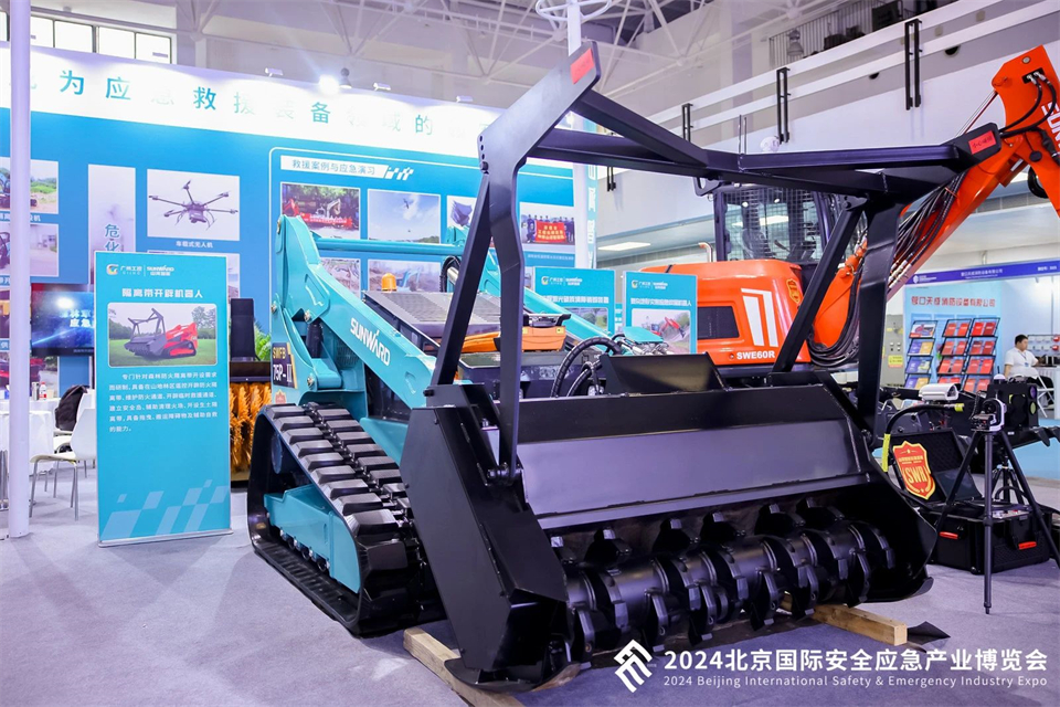 智慧应急，安全新时代 | 平博在线智能携8款产品亮相北京安博会