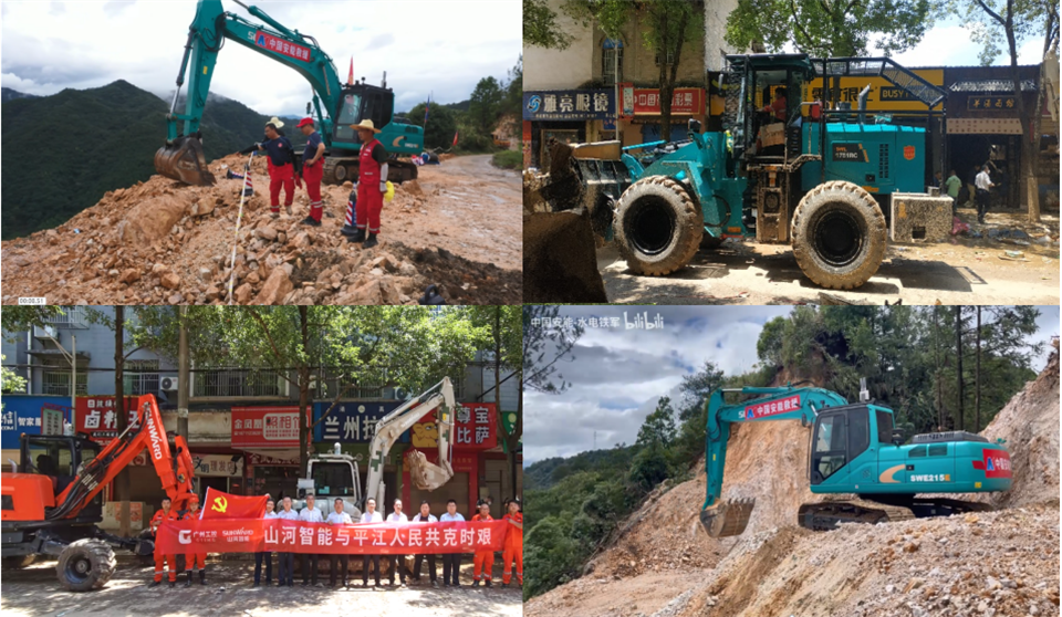 智慧应急，安全新时代 | 平博在线智能携8款产品亮相北京安博会