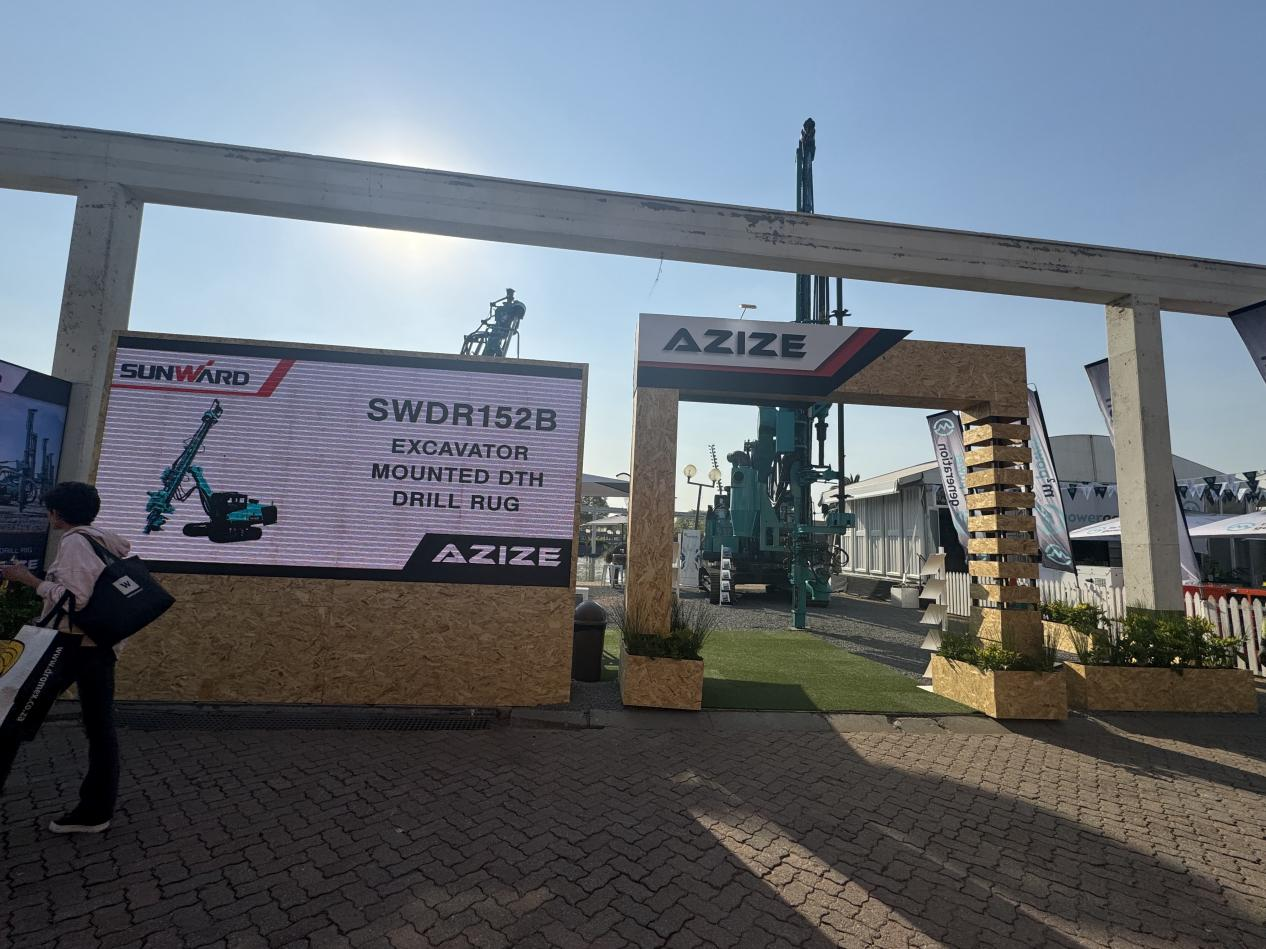 跨越山海，重器远航！平博在线智能亮相南非最大矿业展会