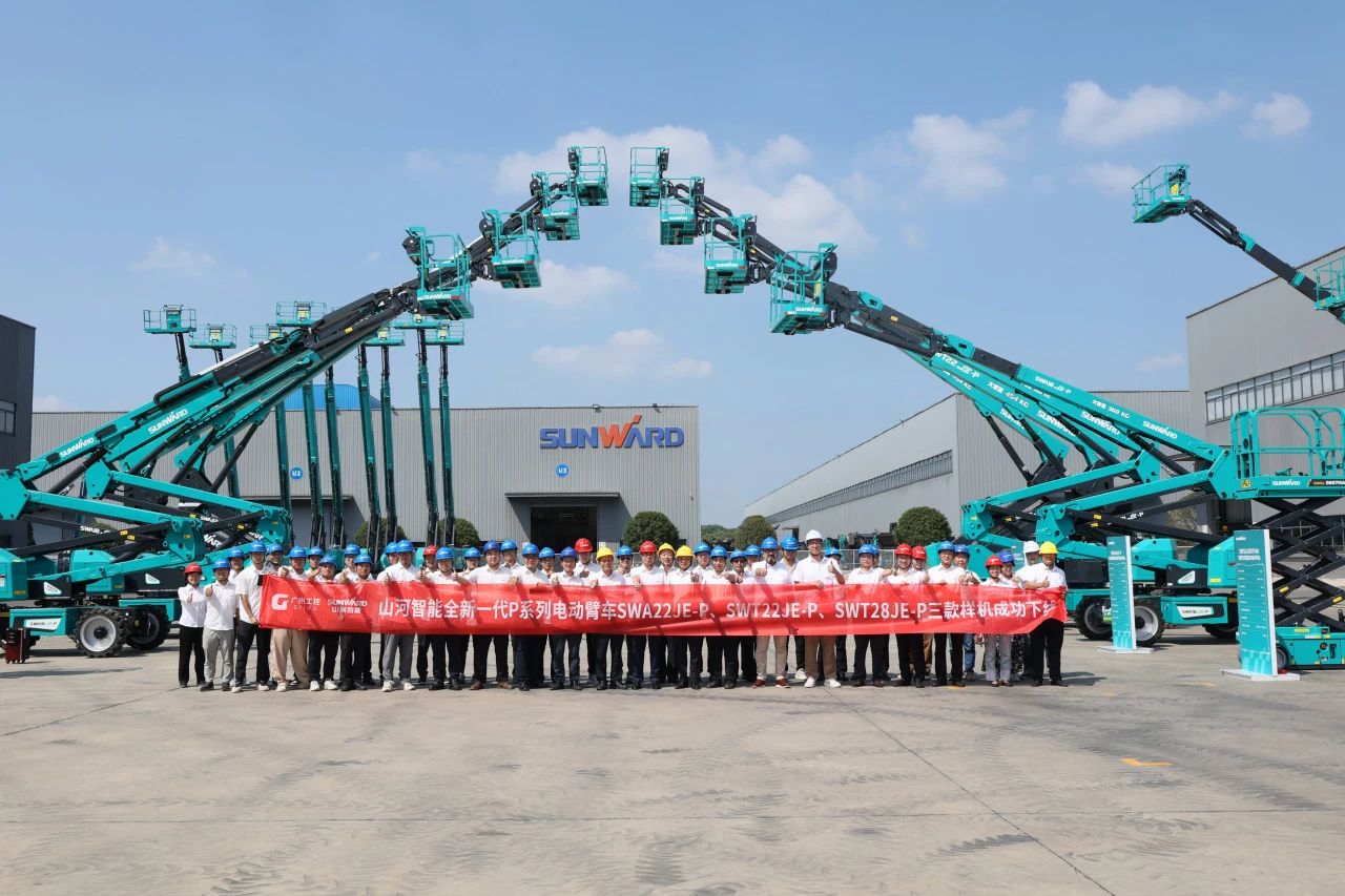 高可靠、高安全、高性能！平博在线智能新一代P系列电动臂式高空作业平台成功下线