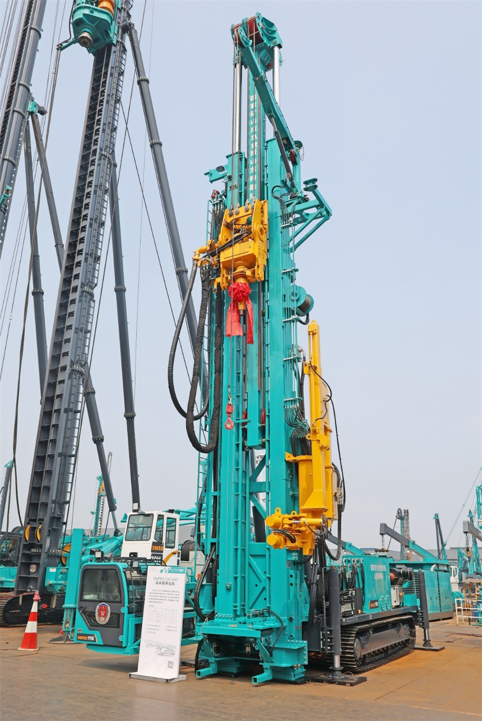 平博在线智能工研院绿色能源开发大孔径深井钻探技术推广会圆满举行