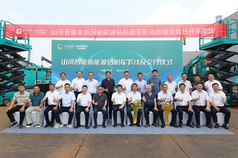 引领绿色科技新篇章！平博在线智能新能源钻机成功交付