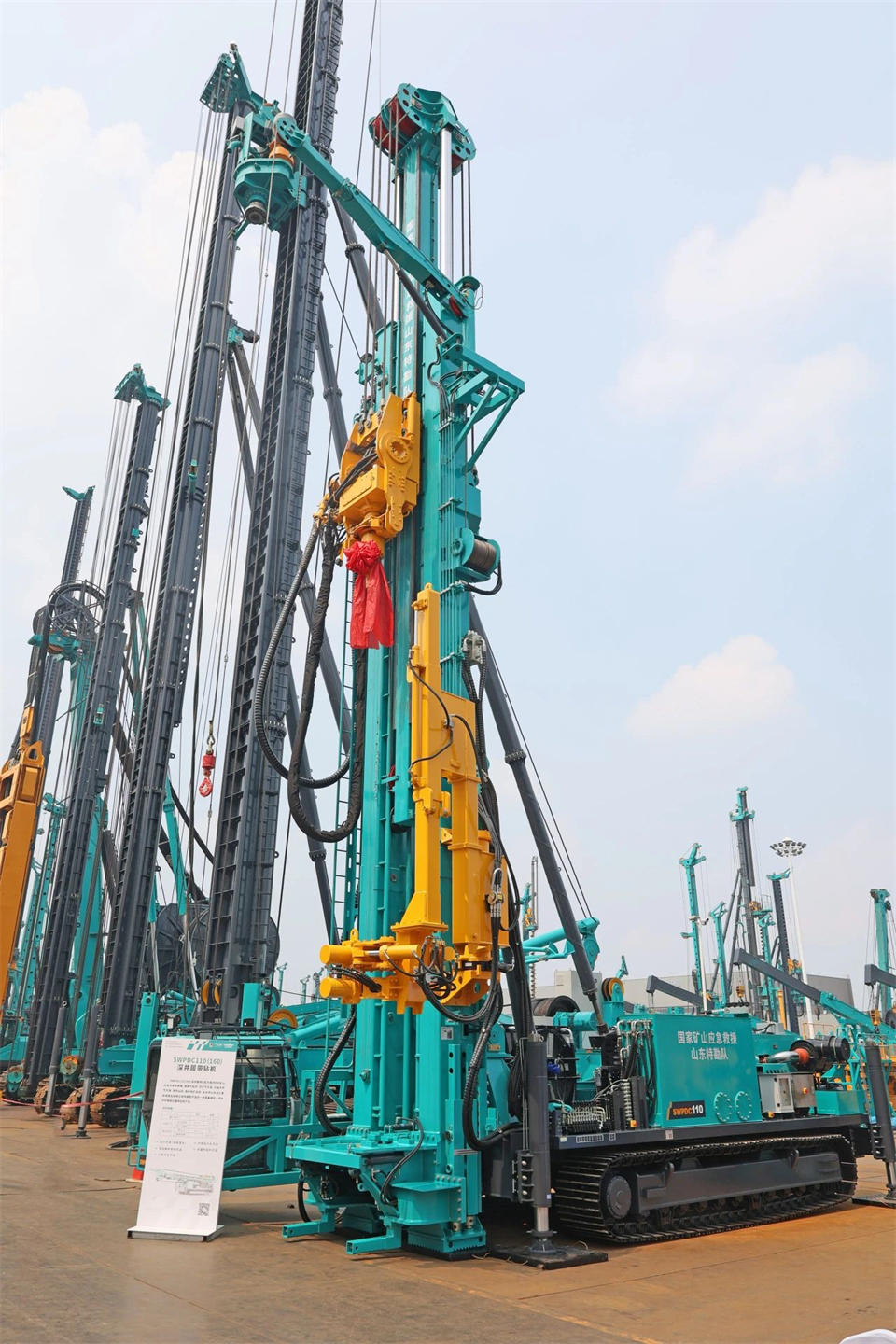 引领绿色科技新篇章！平博在线智能新能源钻机成功交付