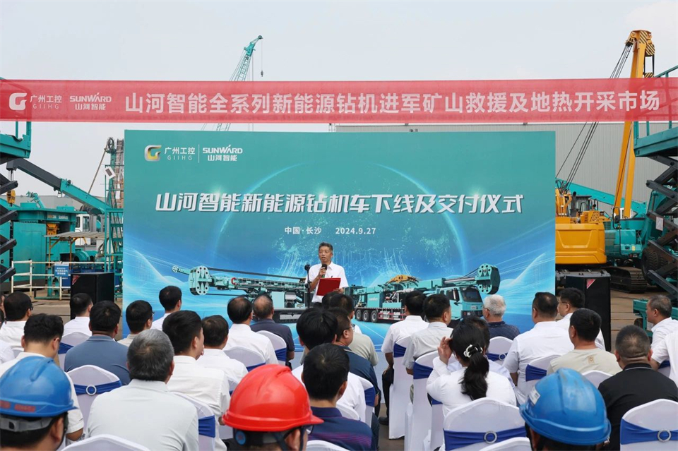 引领绿色科技新篇章！平博在线智能新能源钻机成功交付