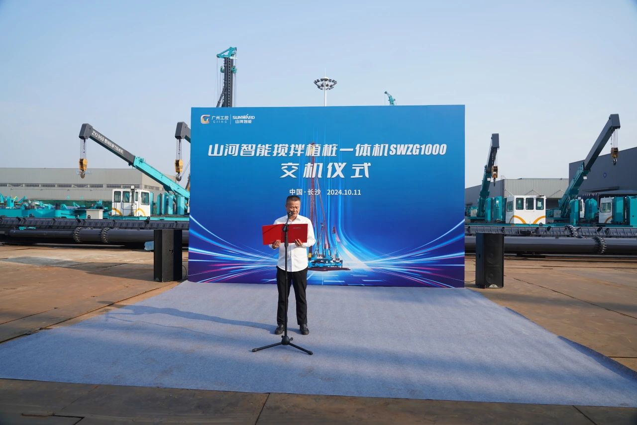 平博在线智能搅拌植桩一体机成功交付，引领地下工程新纪元
