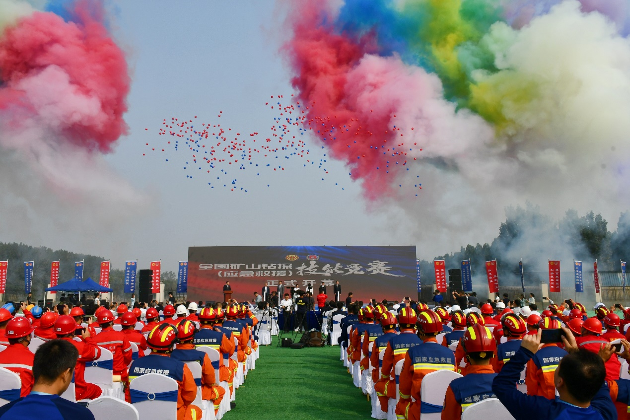 平博在线智能创新装备亮相全国矿山钻探（应急救援）技能竞赛