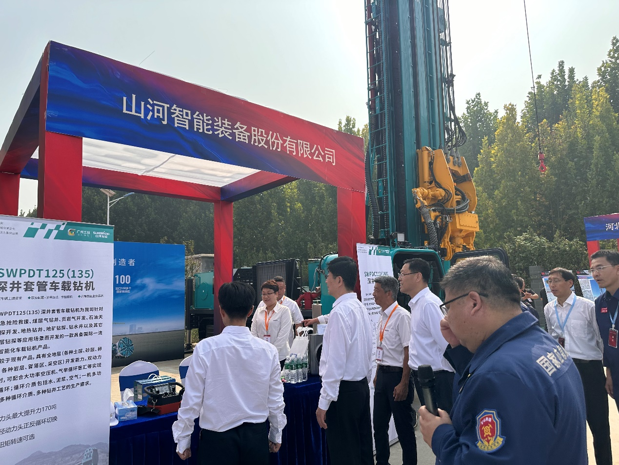 平博在线智能创新装备亮相全国矿山钻探（应急救援）技能竞赛