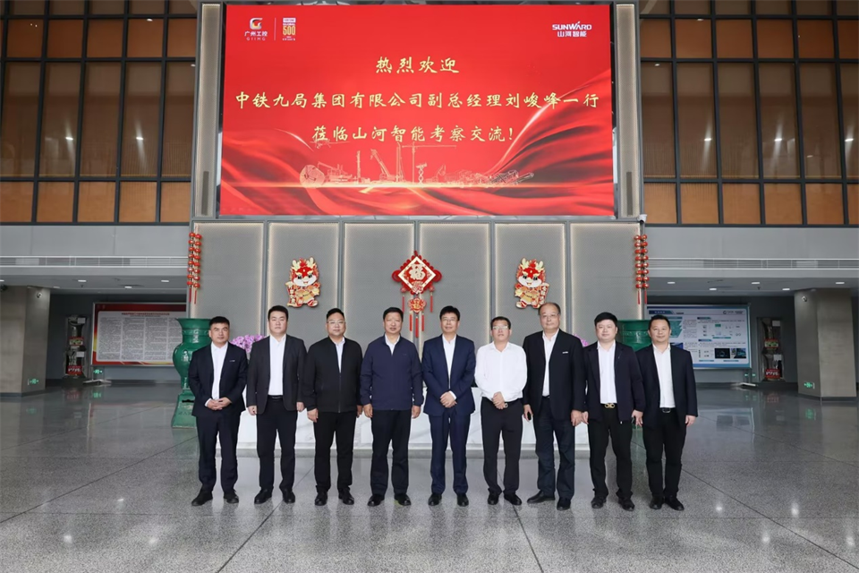 同船出海，共赢未来！中铁九局副总经理刘峻峰一行到访平博在线智能