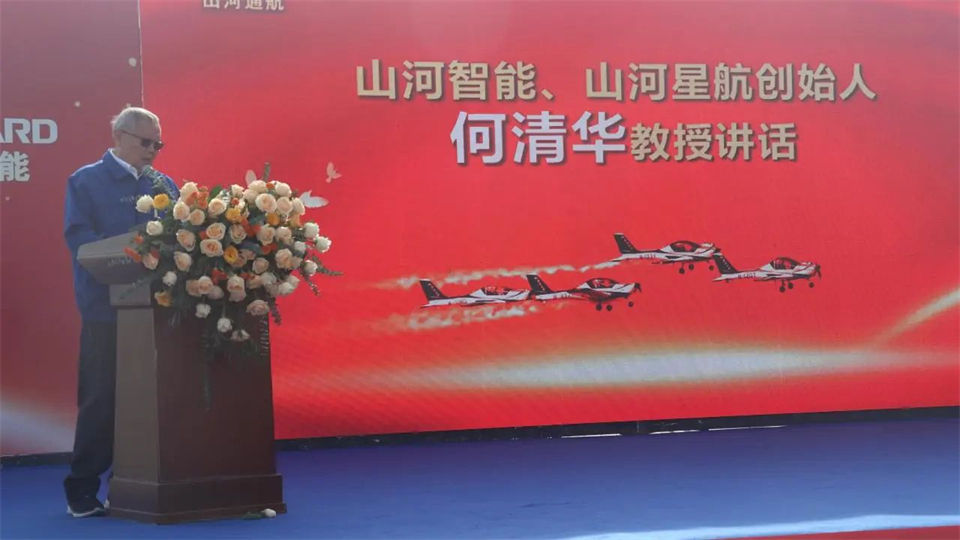 十年织得平博在线秀，践行初心创未来！平博在线飞行表演队成立10周年庆典活动隆重举行