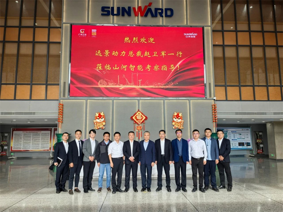 产业协同，共赢未来！远景动力中国区总裁赵卫军一行考察平博在线智能