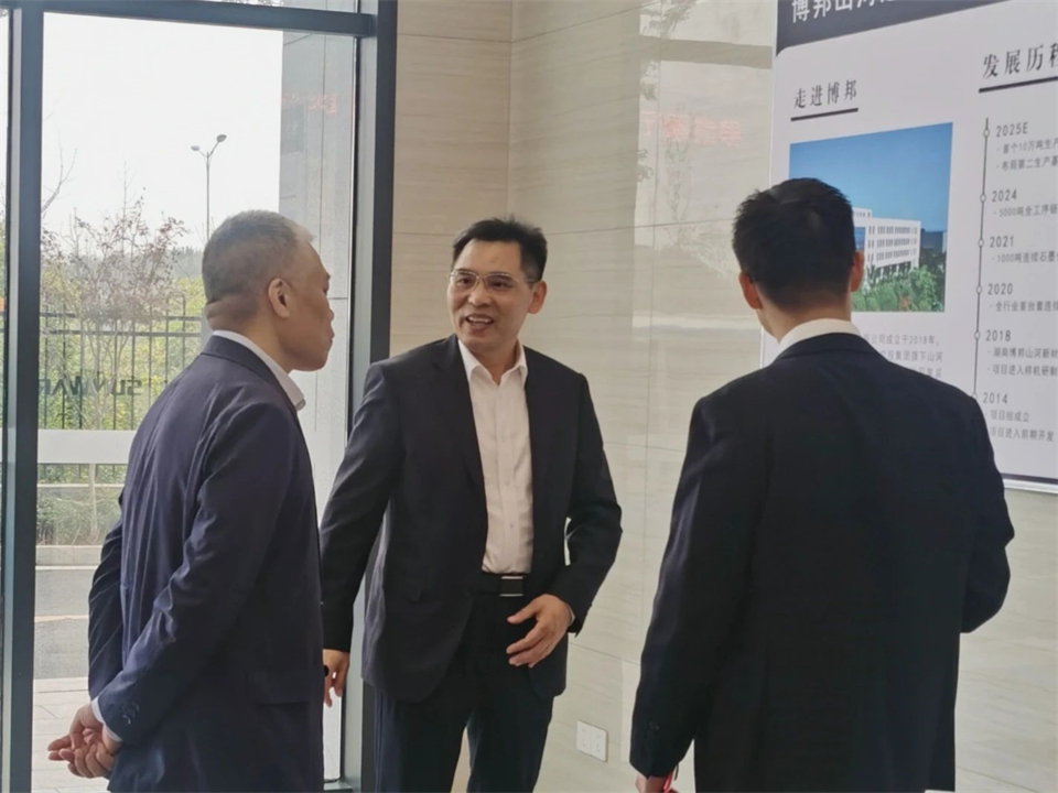 产业协同，共赢未来！远景动力中国区总裁赵卫军一行考察平博在线智能