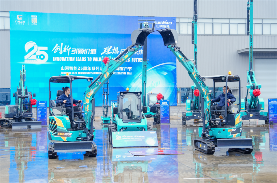 创新引领价值，理想成就未来！平博在线智能25周年庆典暨全球客户节隆重举办