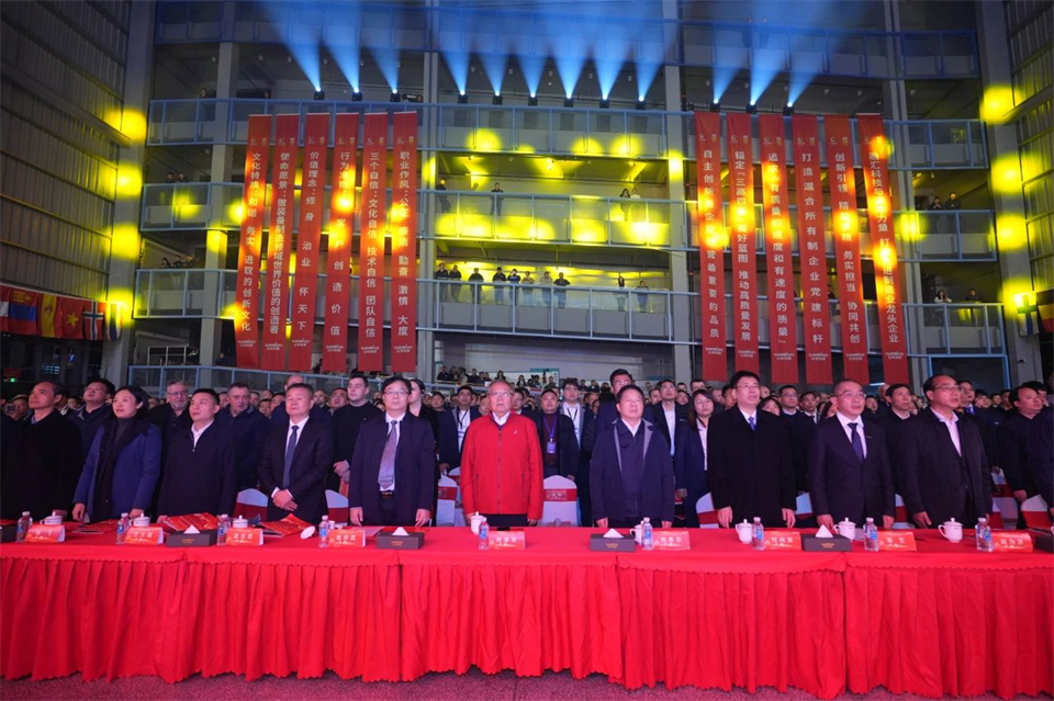 创新引领价值 理想成就未来——庆祝平博在线智能成立25周年表彰大会暨文艺晚会隆重举行