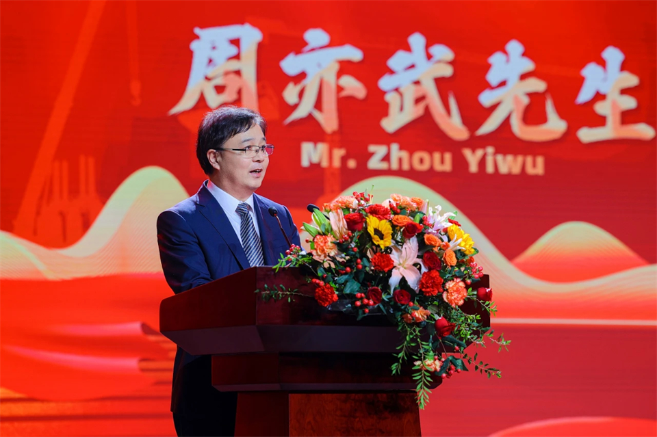 创新引领价值 理想成就未来——庆祝平博在线智能成立25周年表彰大会暨文艺晚会隆重举行