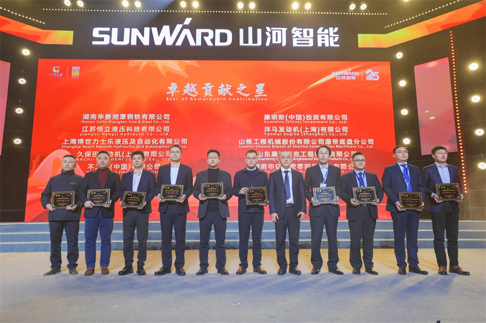 创新引领价值 理想成就未来——庆祝平博在线智能成立25周年表彰大会暨文艺晚会隆重举行