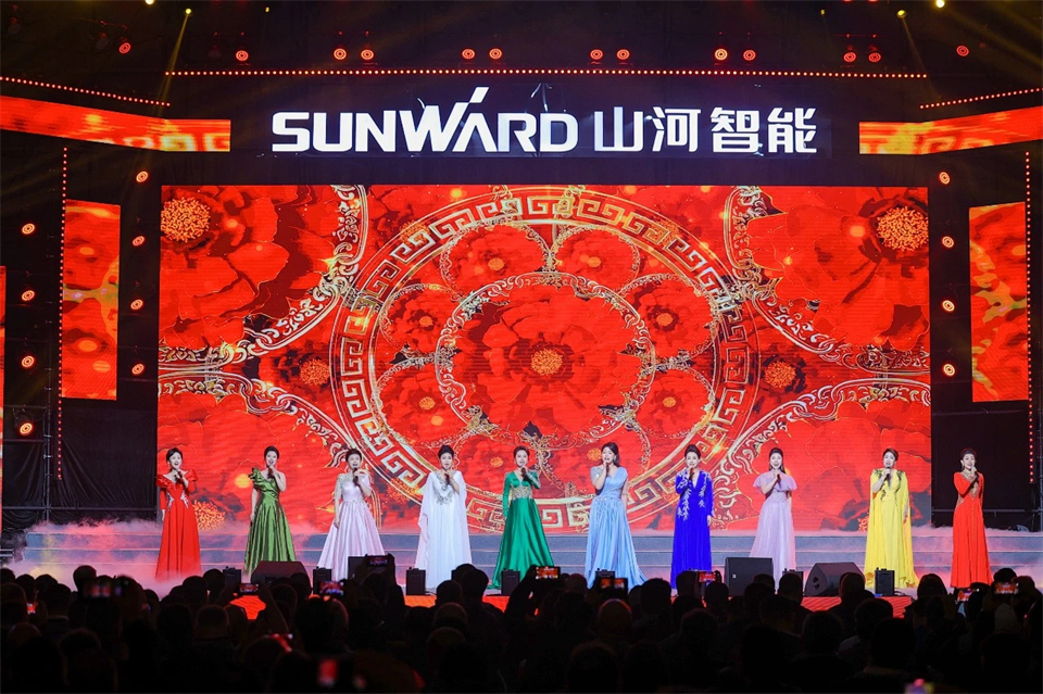 创新引领价值 理想成就未来——庆祝平博在线智能成立25周年表彰大会暨文艺晚会隆重举行