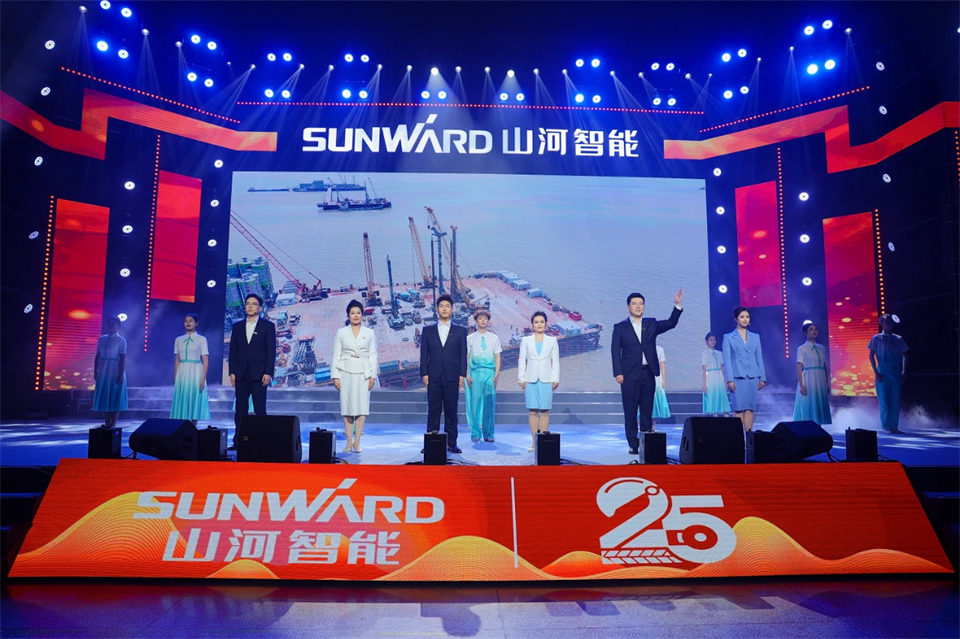 创新引领价值 理想成就未来——庆祝平博在线智能成立25周年表彰大会暨文艺晚会隆重举行