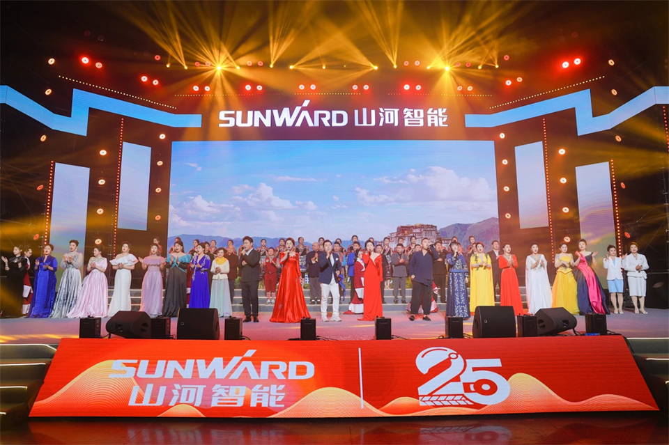 创新引领价值 理想成就未来——庆祝平博在线智能成立25周年表彰大会暨文艺晚会隆重举行