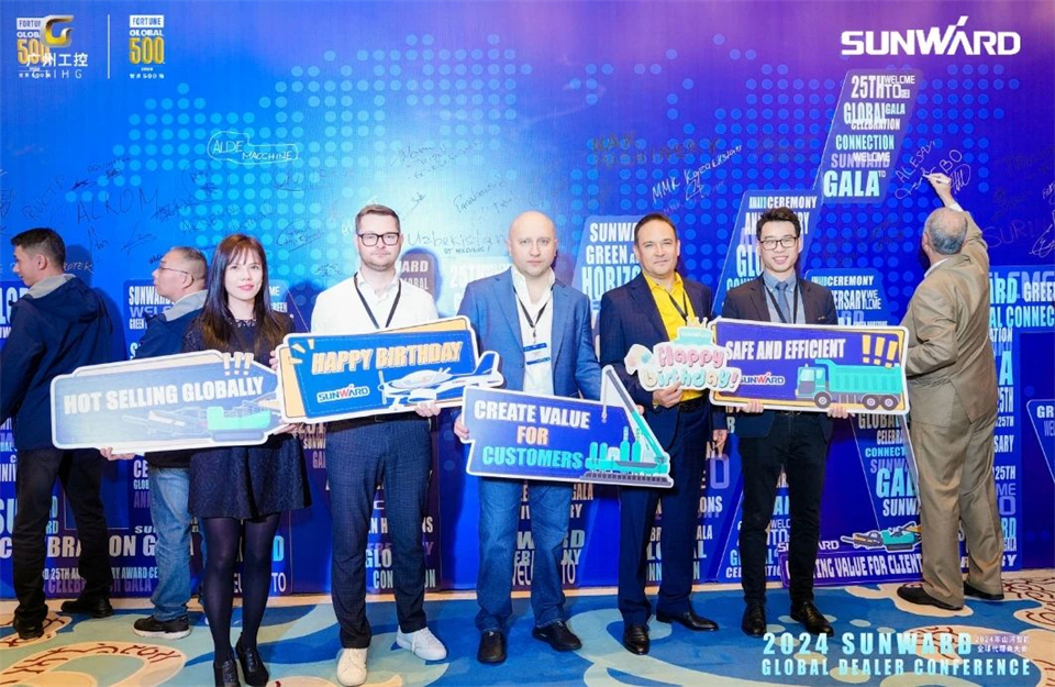 创新驱动合作，平博在线智能全球代理商大会成功举办