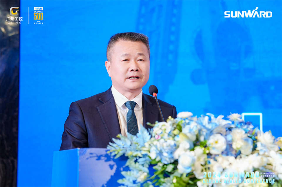 创新驱动合作，平博在线智能全球代理商大会成功举办