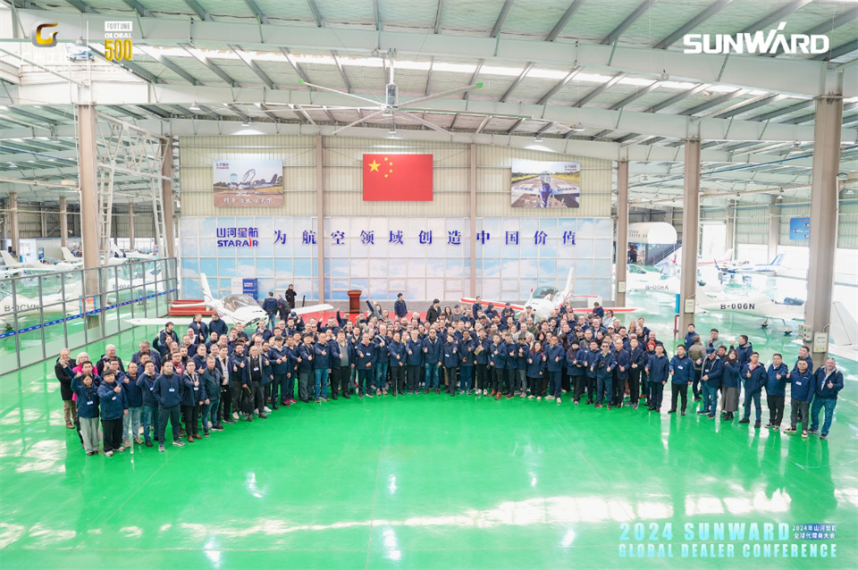 创新驱动合作，平博在线智能全球代理商大会成功举办