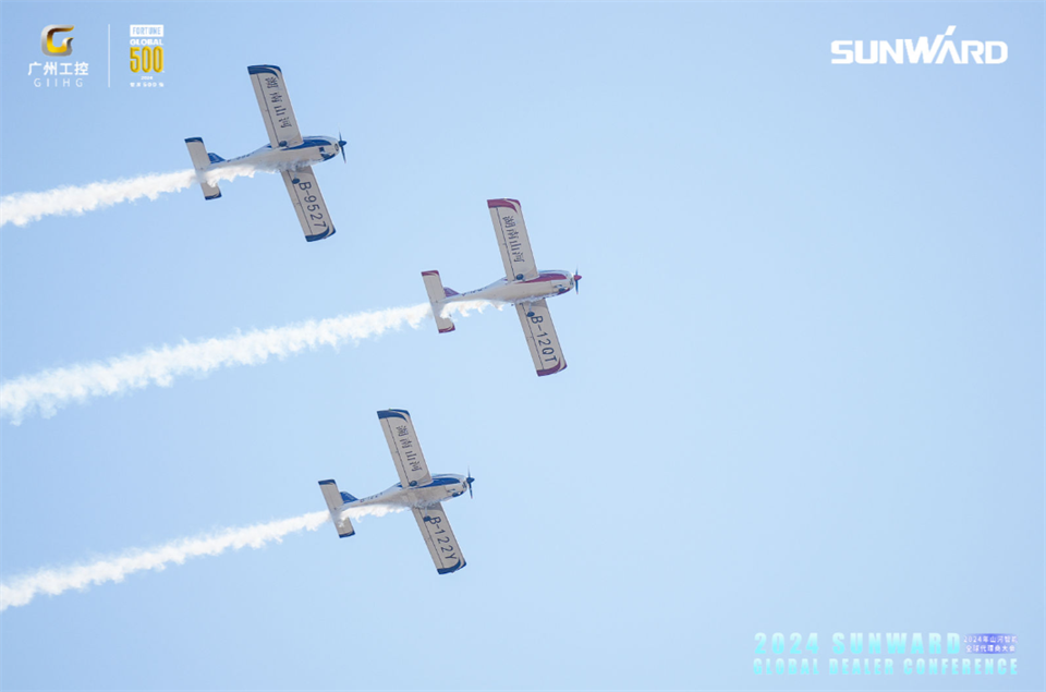 创新驱动合作，平博在线智能全球代理商大会成功举办