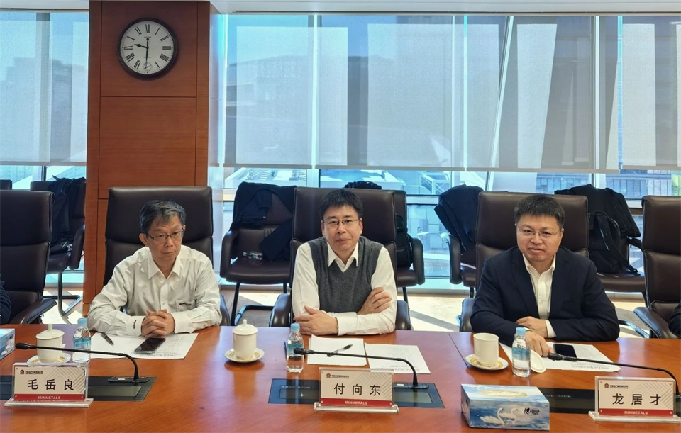 平博在线智能董事长付向东带队拜访中国五矿集团