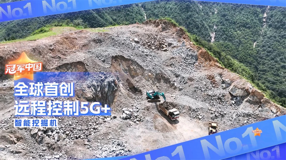 媒体聚焦 | 能够远程操作的“超级装备”有多炫?