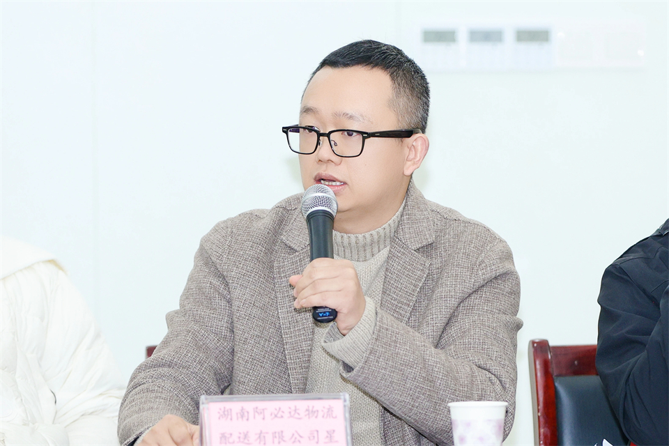 长龙街道、平博在线智能召开首届年货盛惠暨送春联文化惠民活动工作会议