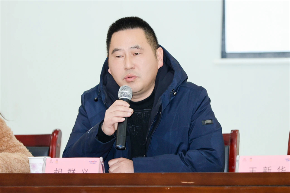 长龙街道、平博在线智能召开首届年货盛惠暨送春联文化惠民活动工作会议