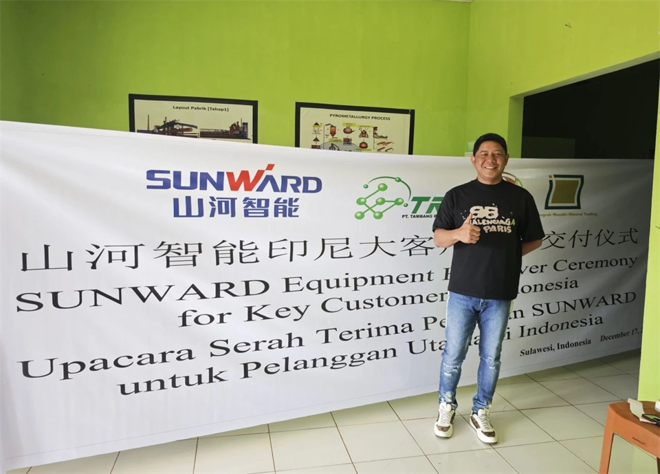 全力以赴！平博在线智能矿用设备批量交付印尼大客户