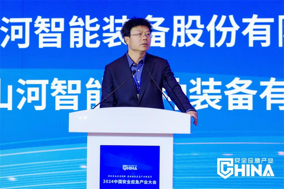 平博在线特装复杂地形灾害应急救援机器人入选工信部《先进安全应急装备推广目录（工业领域2024版）》