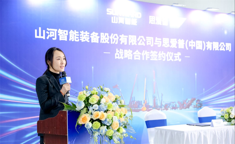 推动数字化转型，平博在线智能与SAP签订战略合作协议