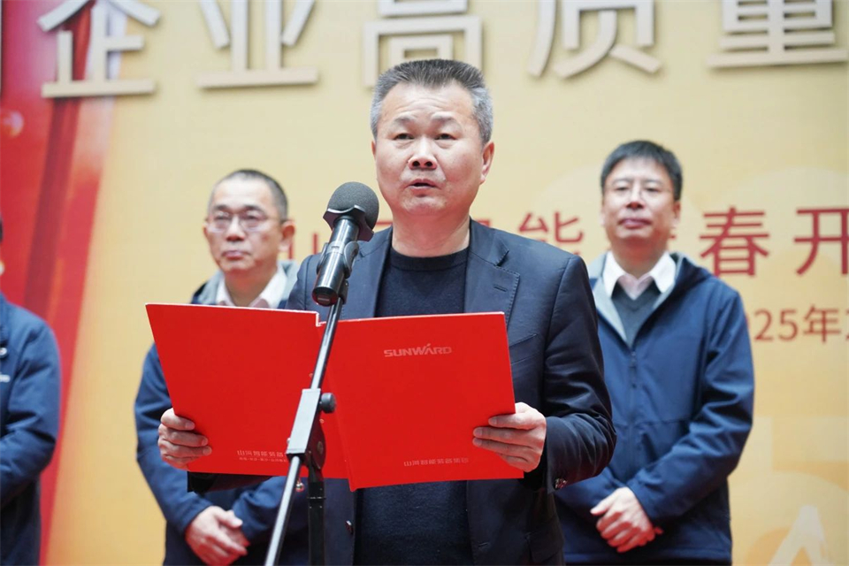 乙巳蛇年 开工大吉