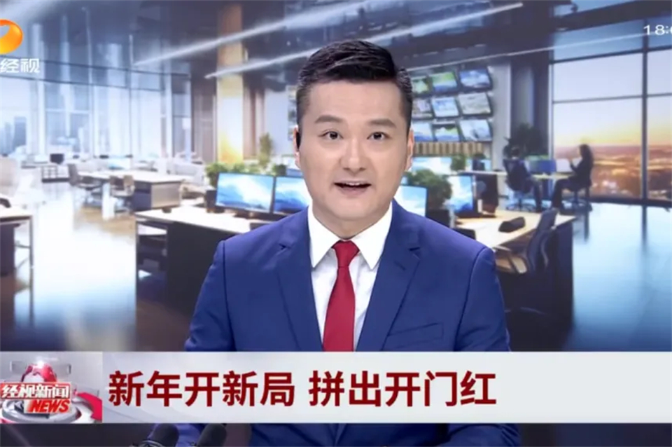 媒体聚焦 | 开局即决战 起步即冲刺 平博在线智能奋战“开门红”