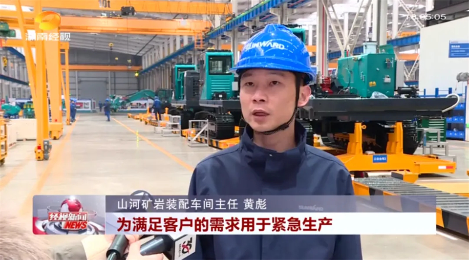 媒体聚焦 | 开局即决战 起步即冲刺 平博在线智能奋战“开门红”