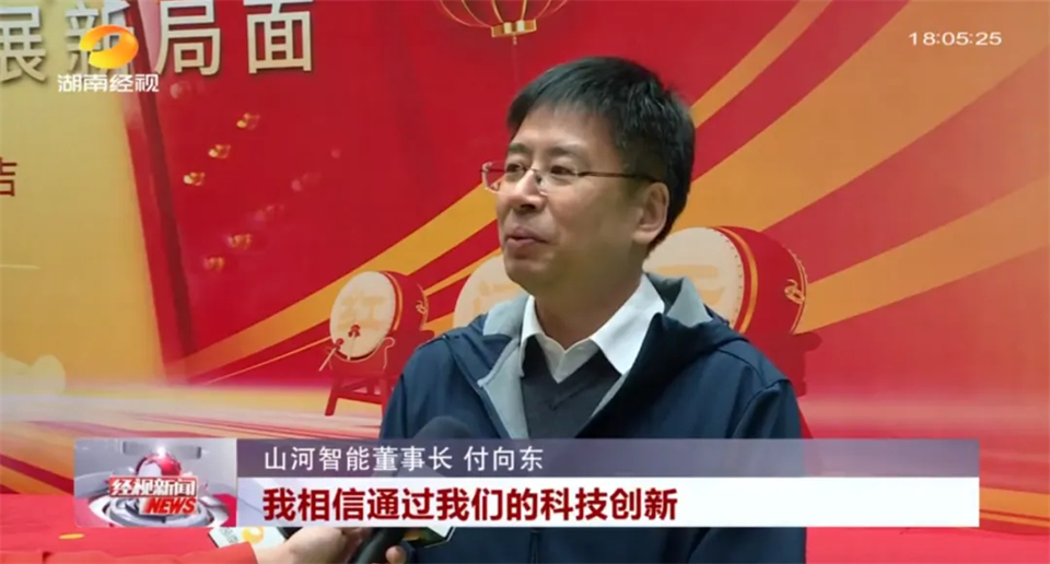 媒体聚焦 | 开局即决战 起步即冲刺 平博在线智能奋战“开门红”