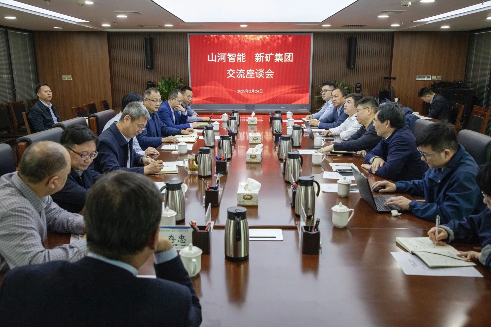 共筑智慧矿山，平博在线智能董事长付向东率队赴新疆拜访新矿集团、八钢矿业