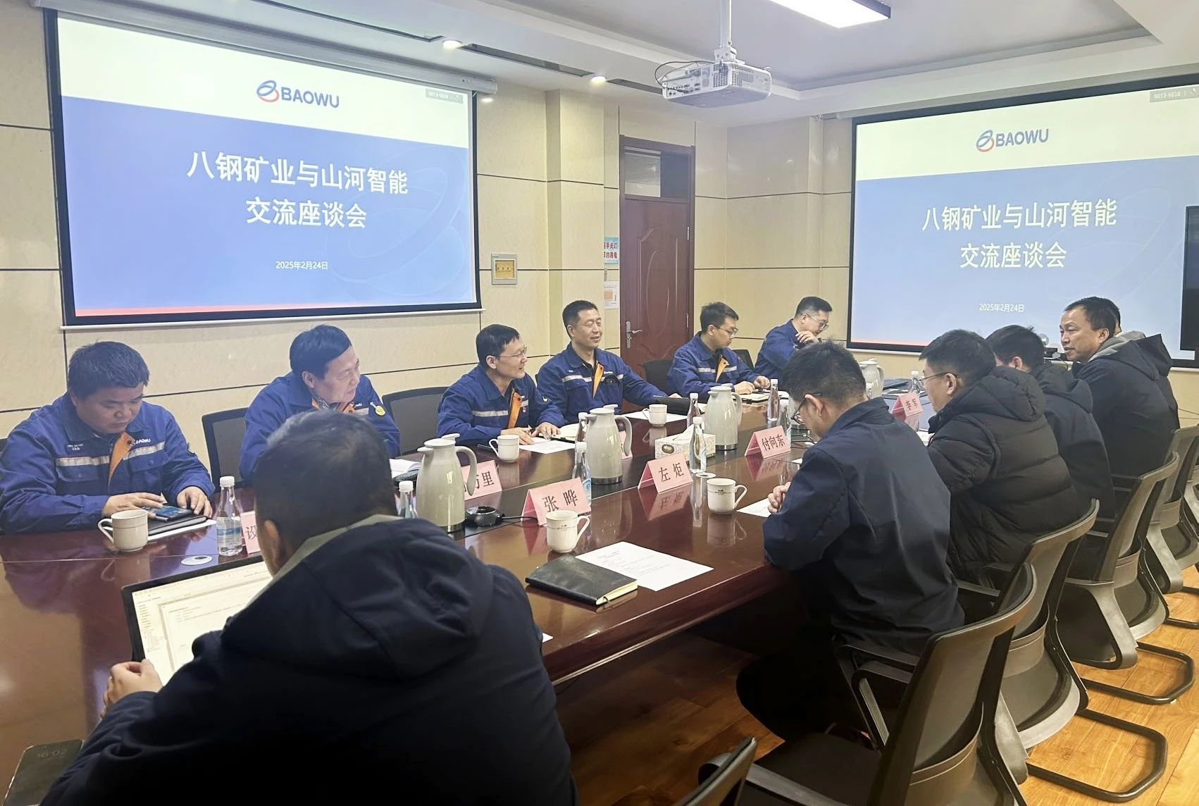 共筑智慧矿山，平博在线智能董事长付向东率队赴新疆拜访新矿集团、八钢矿业