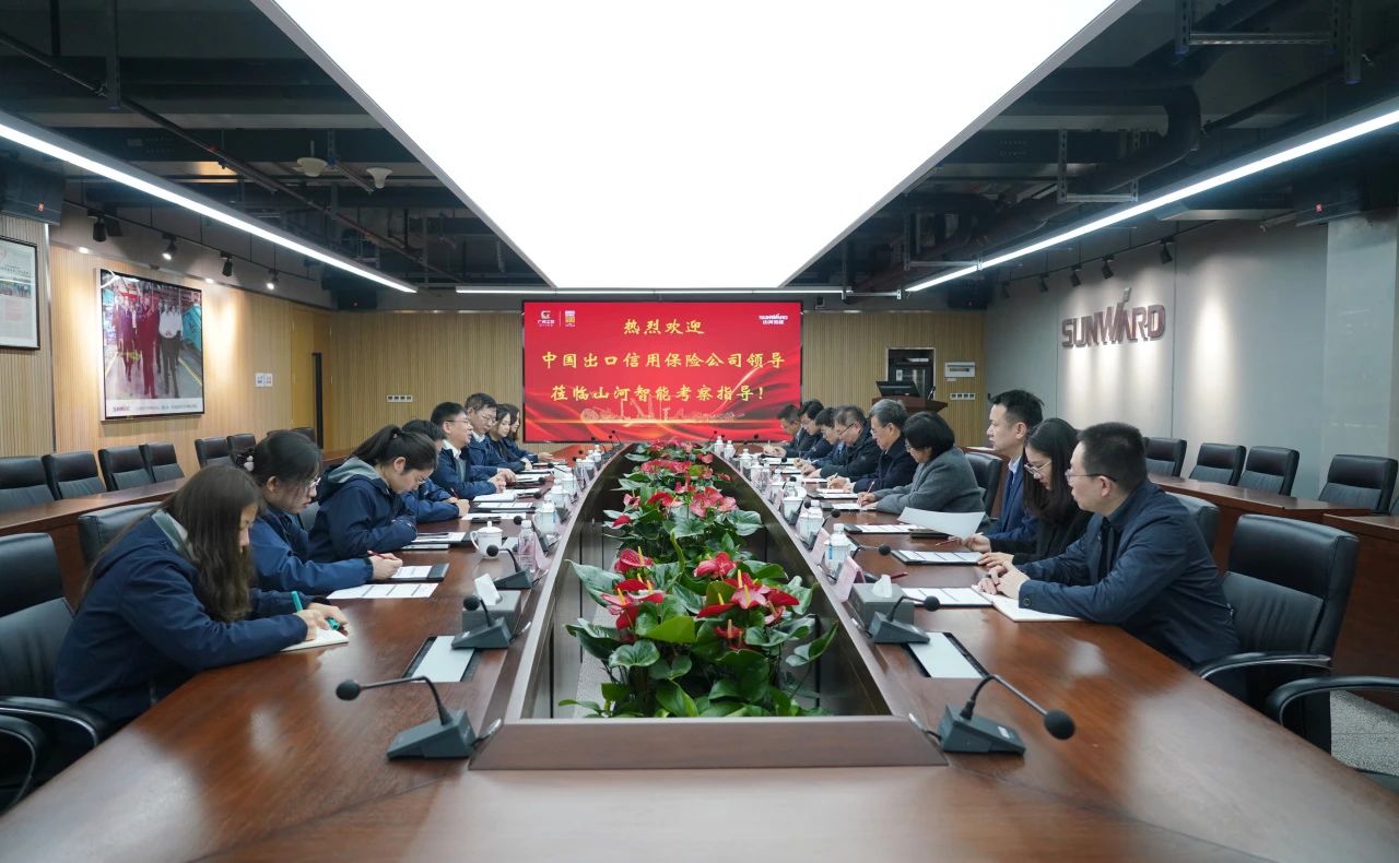 中国出口信用保险公司到访平博在线智能