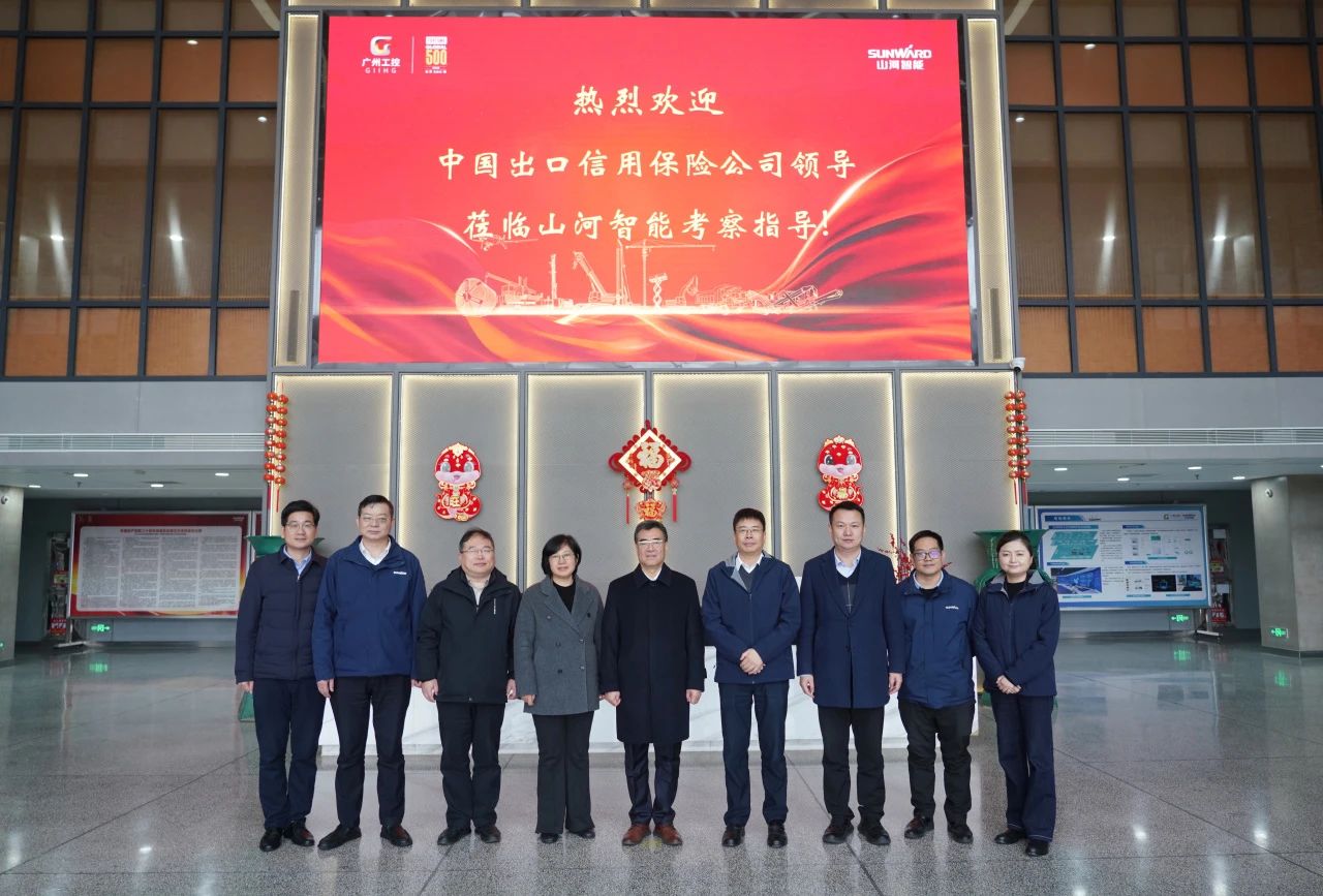 中国出口信用保险公司到访平博在线智能