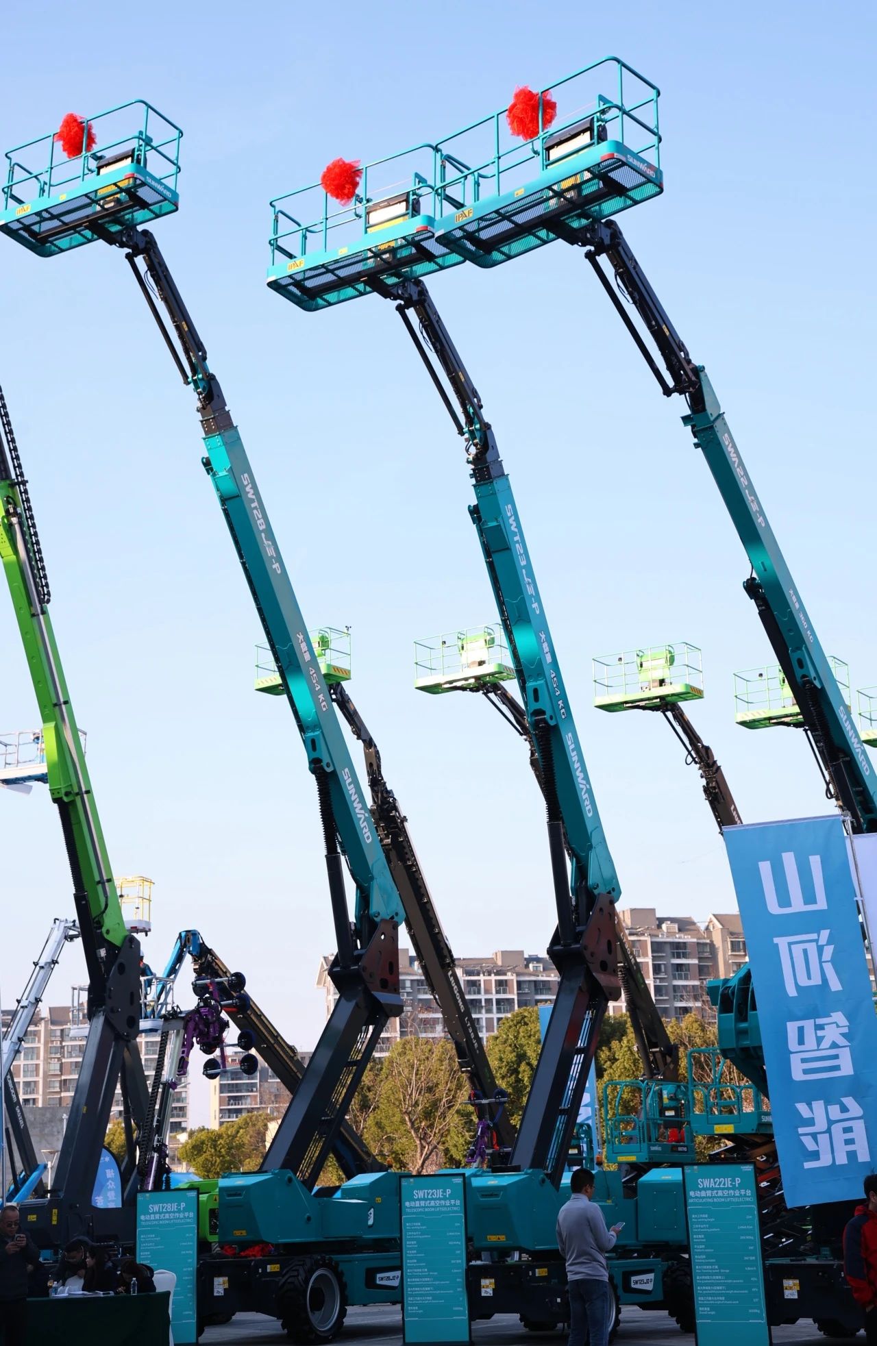 登“高”向“新”，平博在线智能亮相第九届全国高空作业平台租赁大会