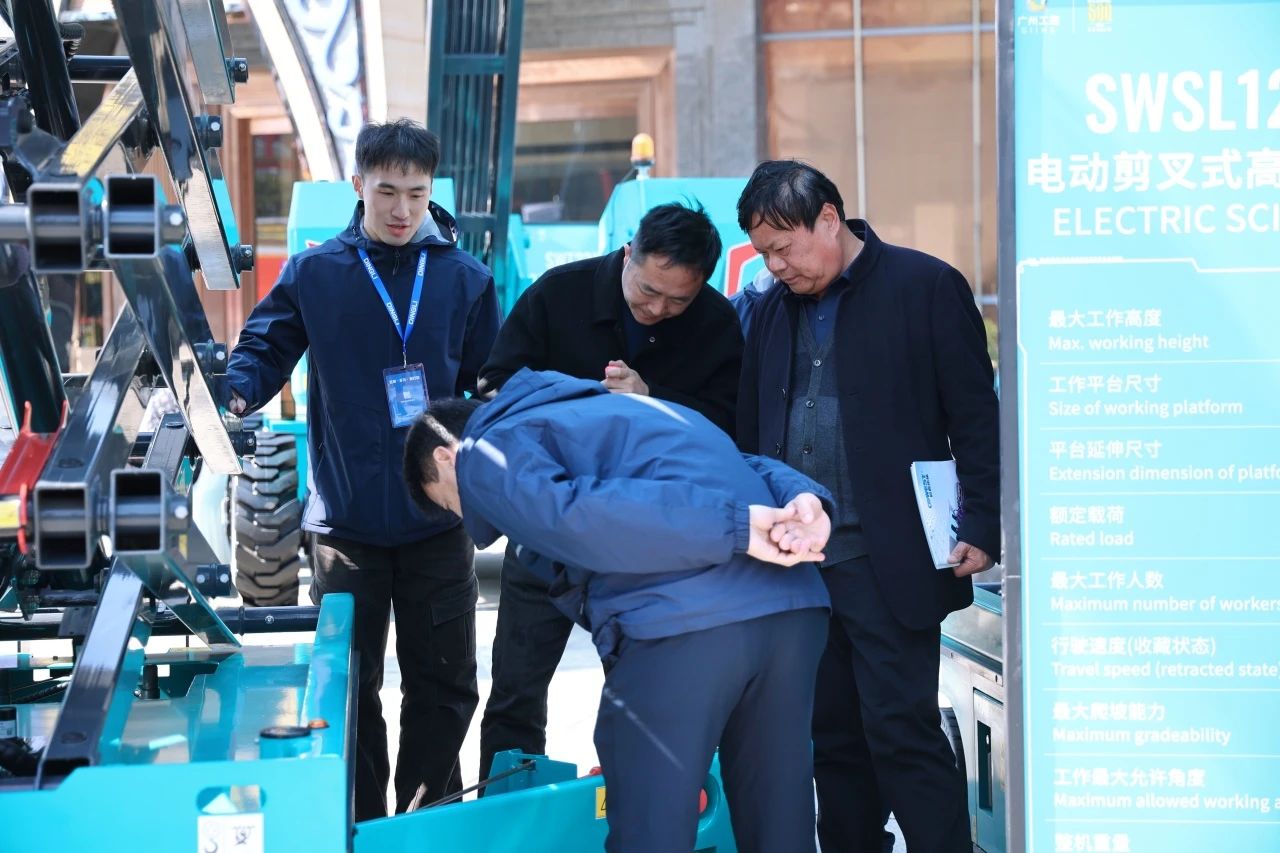 登“高”向“新”，平博在线智能亮相第九届全国高空作业平台租赁大会