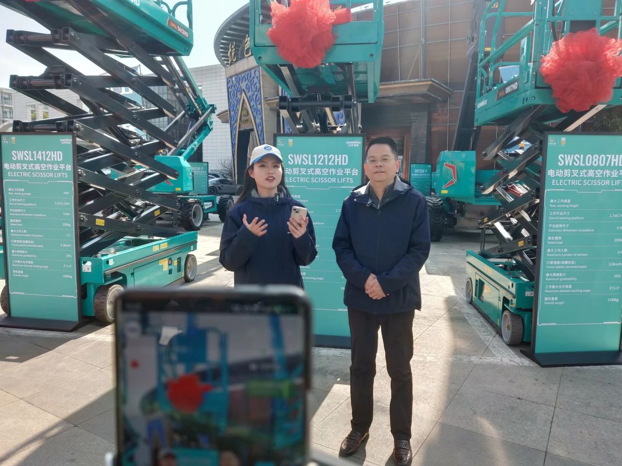 登“高”向“新”，平博在线智能亮相第九届全国高空作业平台租赁大会