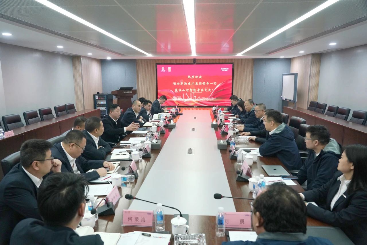 强强联手！平博在线智能与湖南楚湘建工集团达成共建矿山生产建设创新联合体共识