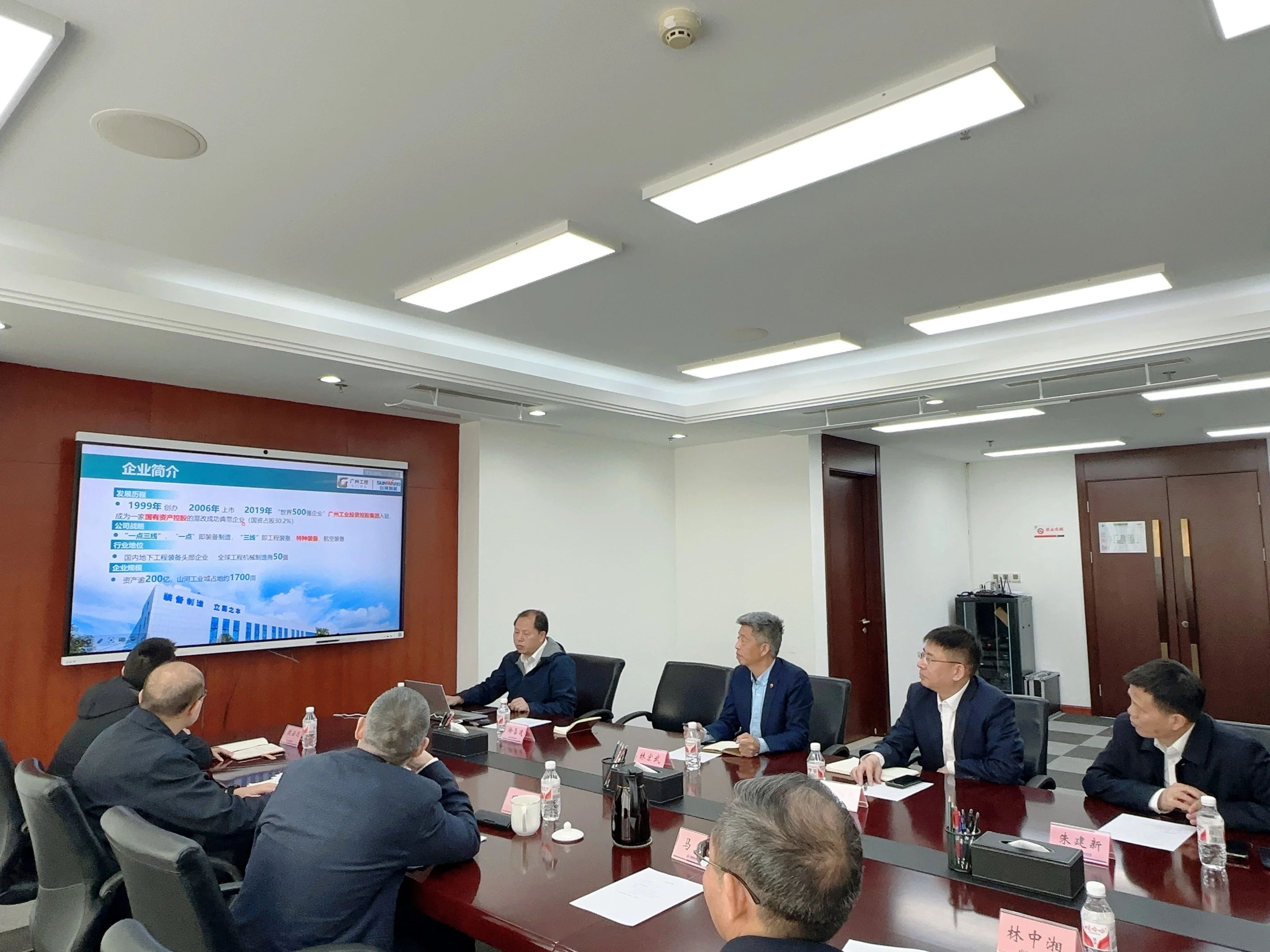 平博在线智能董事长付向东带队拜访中煤地质总局、大地特勘公司