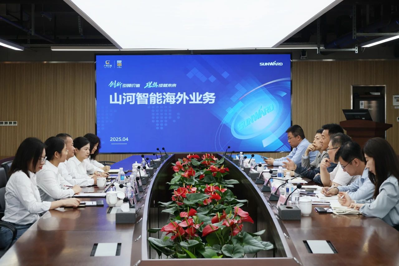 共促中国制造扬帆海外!中国出口信用保险公司到访平博在线智能