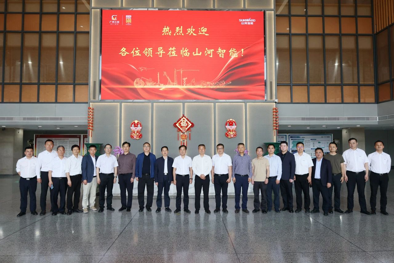 省属国有企业走进平博在线智能 共谋发展新篇章